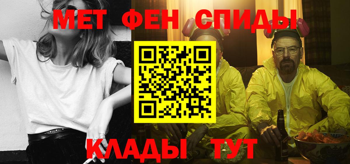 АМФ Premium Чебаркуль