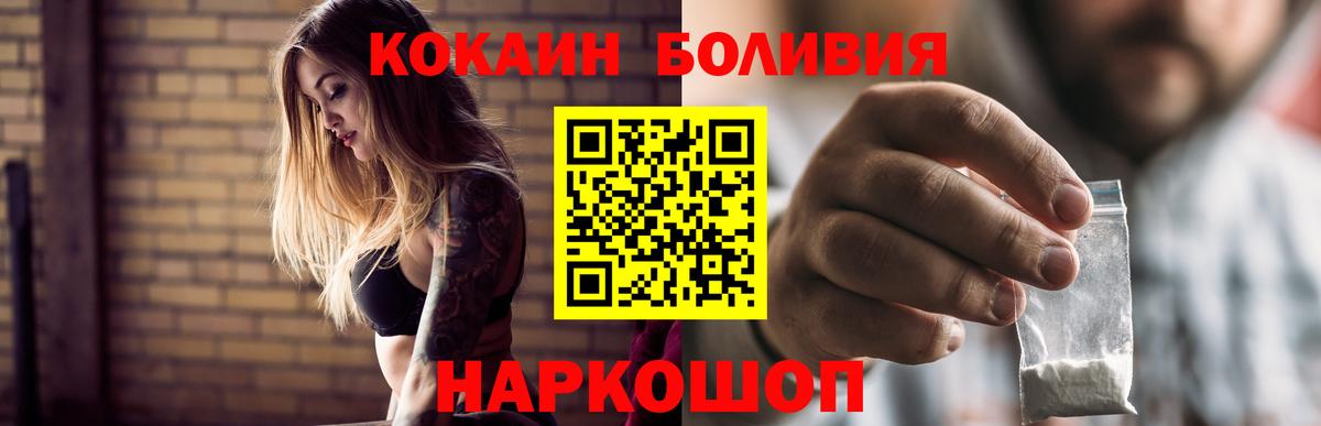 Кокаин Columbia Чебаркуль