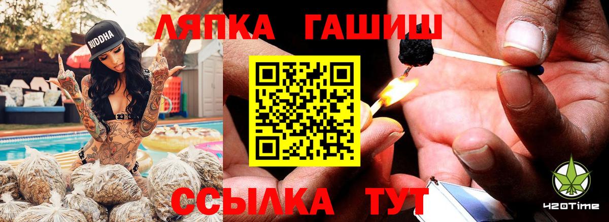 ГАШ Изолятор  Вход с VPN  ГАШ  Чебаркуль 