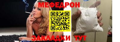 mix Кулебаки