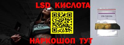 героин Лесосибирск