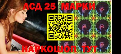 каннабис Ливны