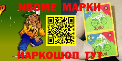 герыч Кумертау