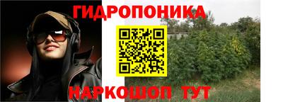 каннабис Ливны