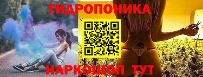 каннабис Ливны