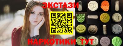 шишки Кунгур