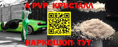 каннабис Ливны