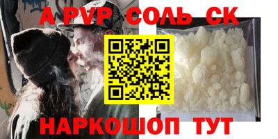 каннабис Ливны