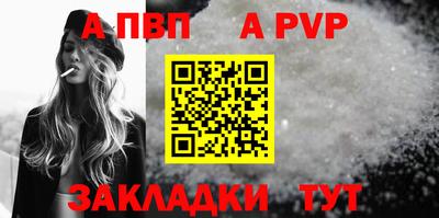 героин Лесосибирск