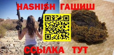 каннабис Ливны