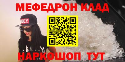 мдма Ликино-Дулёво