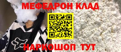 mix Кулебаки
