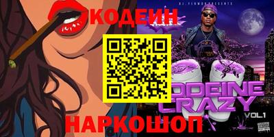 шишки Кунгур