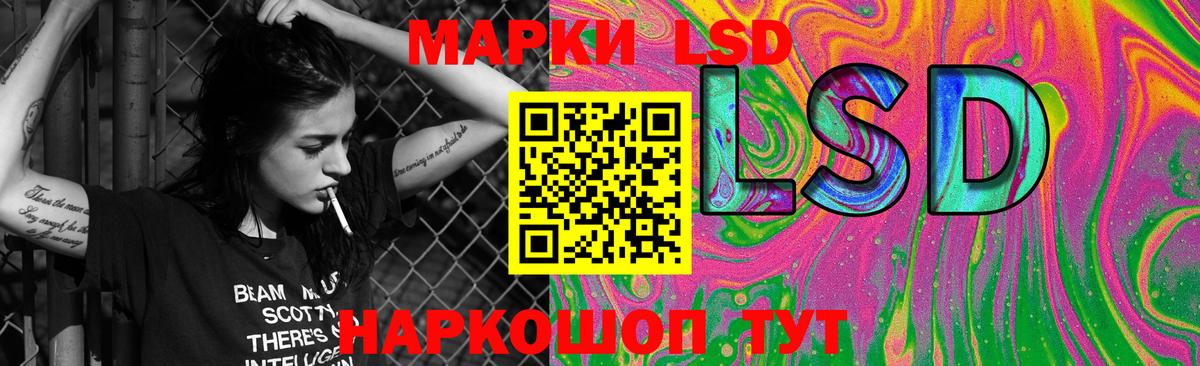 Лсд 25 экстази ecstasy Чебаркуль