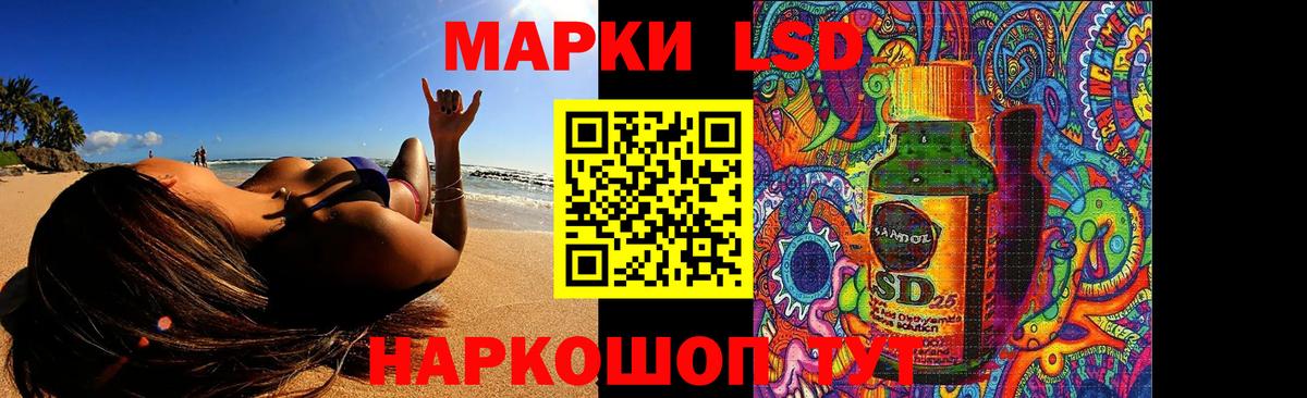 Чебаркуль  Лсд 25 экстази  Лсд 25 экстази кислота  Вход с VPN  LSD-25 экстази ecstasy 