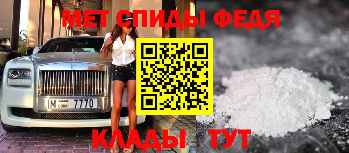 Первитин витя  Вход с VPN  Чебаркуль 