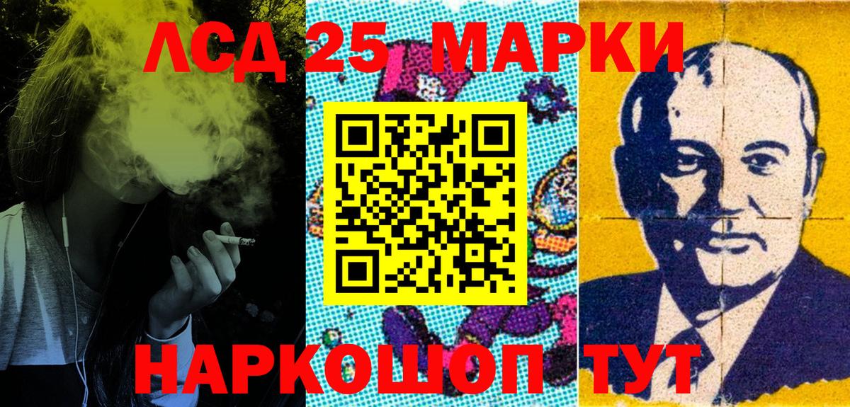 МАРИХУАНА Чебаркуль