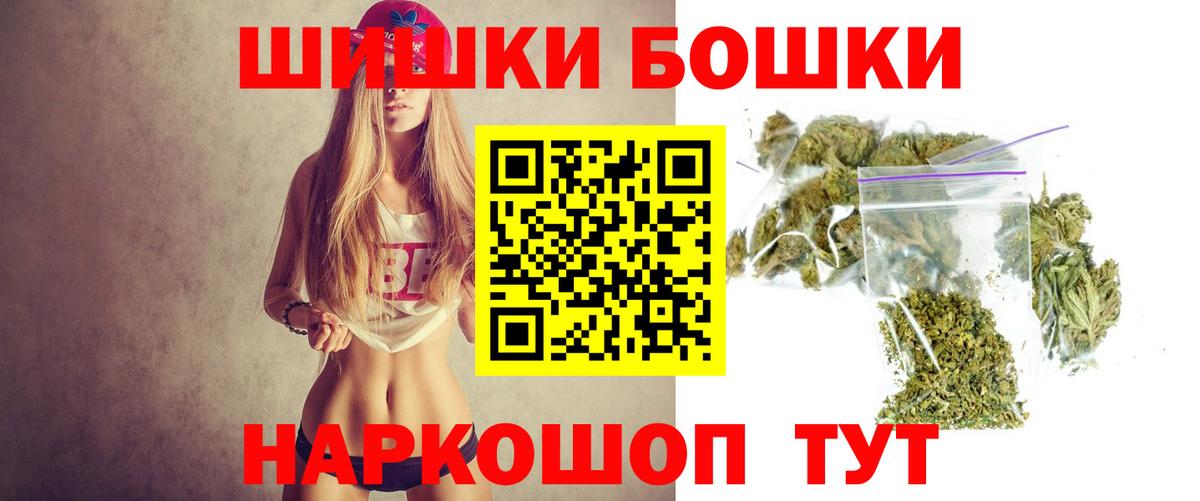 МАРИХУАНА тримм Чебаркуль